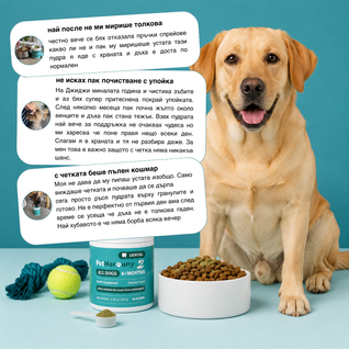 Dental powder™ - Дентален прах